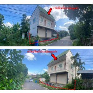 Land with buildings in Yasothon