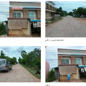 Land with buildings in Khon Kaen
