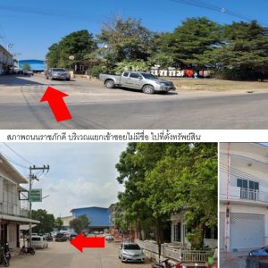 Land with buildings in at all