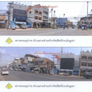 Land with buildings in Ubon Ratchathani