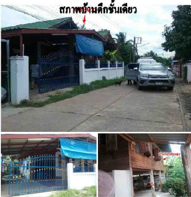 Real Estate from Banks _photo