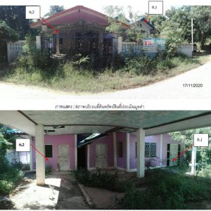Land with buildings in Phetchabun