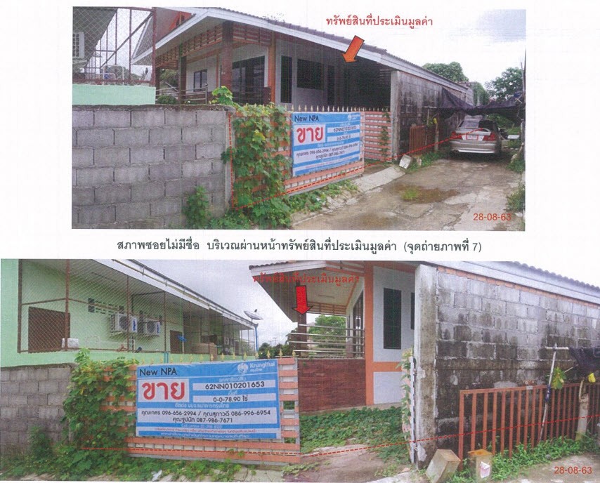 Real Estate from Banks _photo