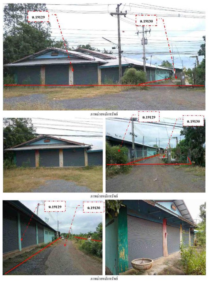 Real Estate from Banks _photo