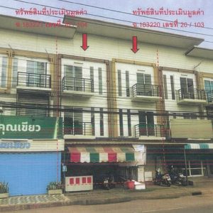 Land with buildings in Phitsanulok