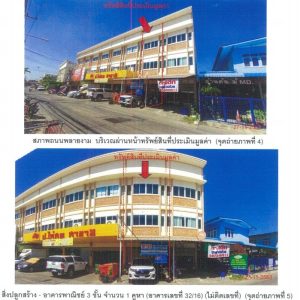 Land with buildings in Phichit