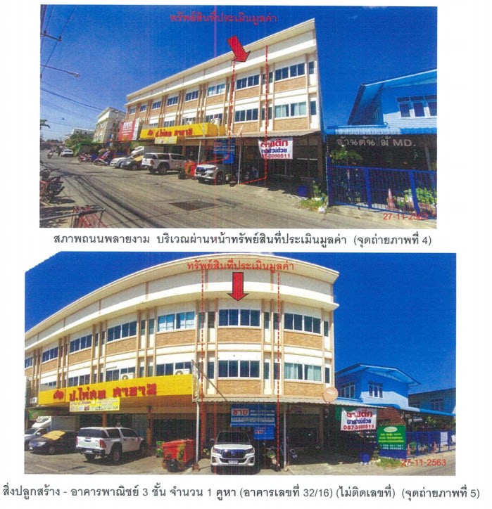 Real Estate from Banks _photo