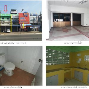 Land with buildings in Kamphaeng Phet