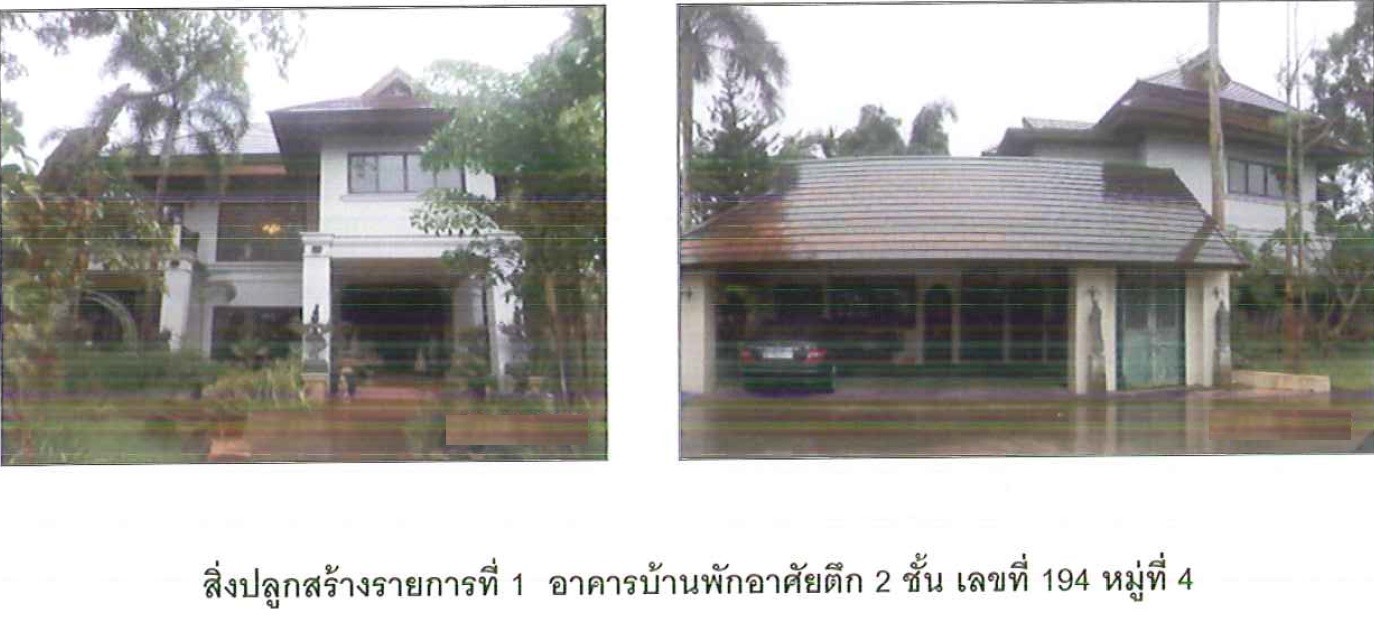 Real Estate from Banks _photo
