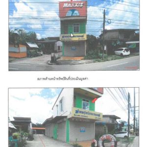 Land with buildings in Satun