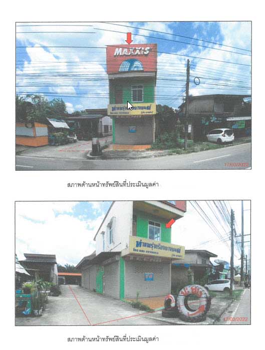 Real Estate from Banks _photo