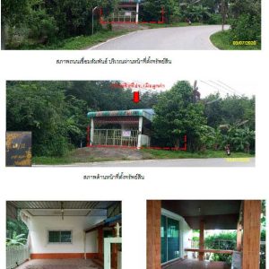 Land with buildings in Songkhla
