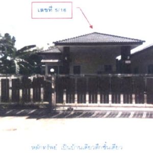 Land with buildings in Songkhla