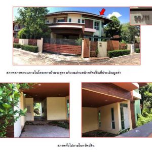 Land with buildings in Surat Thani