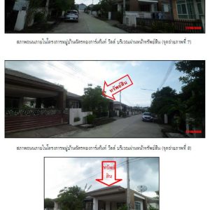 Land with buildings in Songkhla