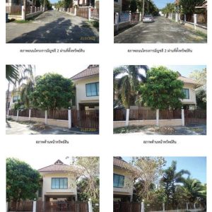Land with buildings in Surat Thani