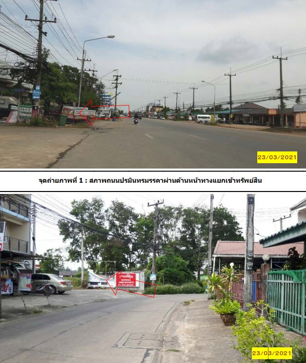 Real Estate from Banks _photo