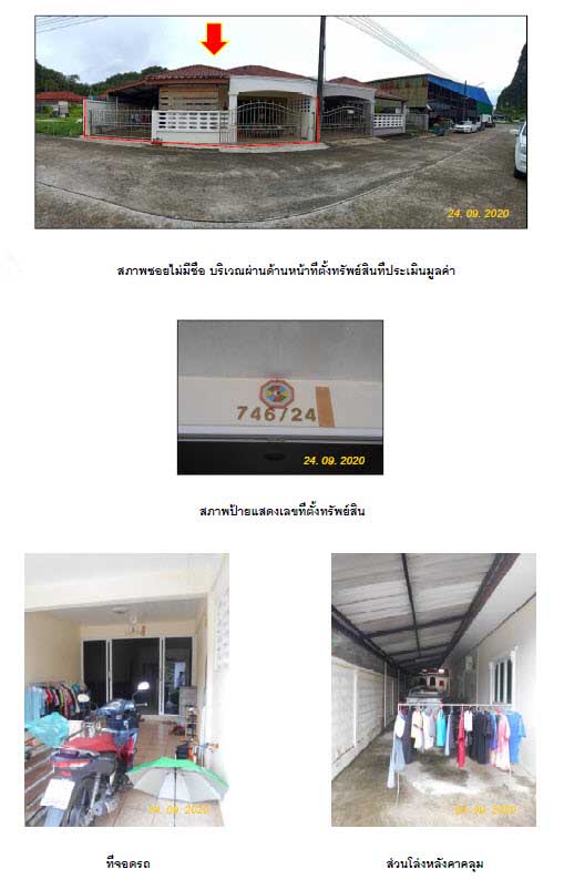 Land with buildings in Nakhon Si Thammarat _photo