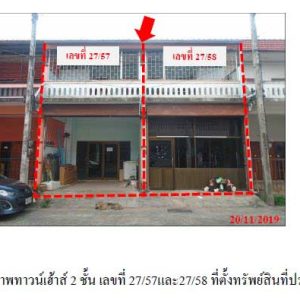 Land with buildings in Surat Thani
