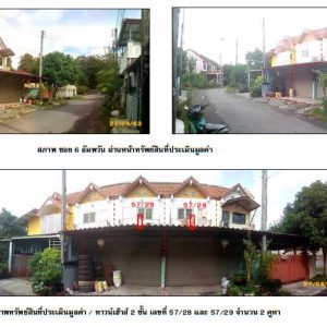 Land with buildings in Songkhla
