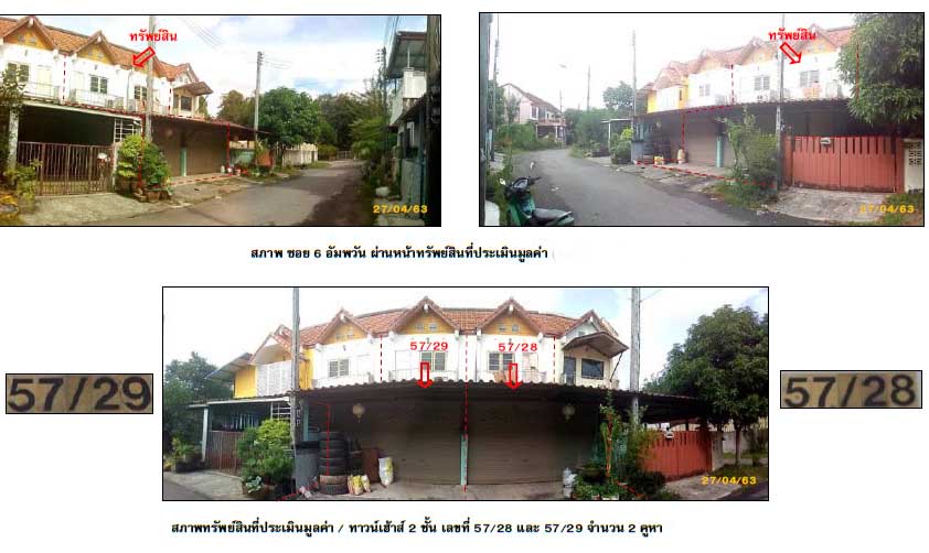 Real Estate from Banks _photo