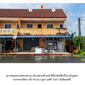 Land with buildings in Phangnga
