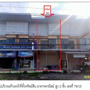 Land with buildings in Surat Thani