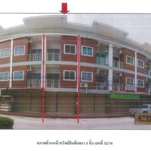 Land with buildings in Surat Thani