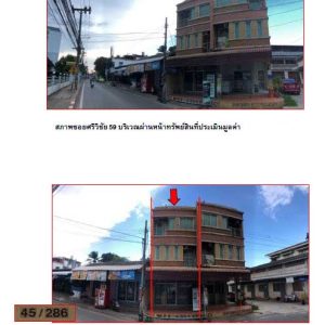 Land with buildings in Surat Thani
