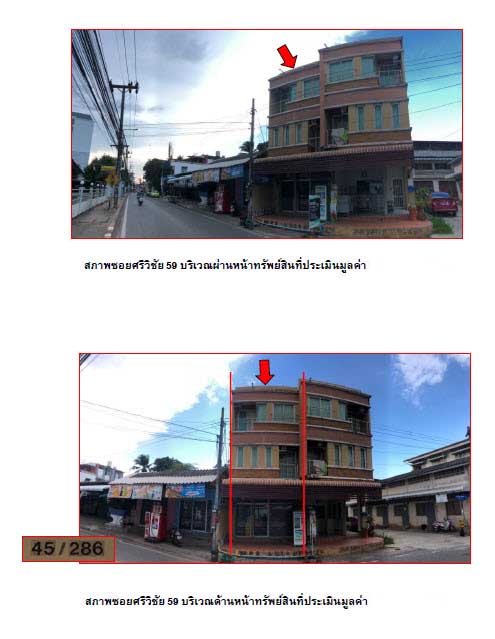 Real Estate from Banks _photo