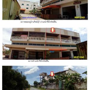Land with buildings in Songkhla