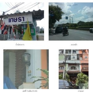 Land with buildings in Bangkok