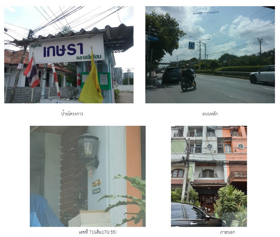 Real Estate from Banks _photo