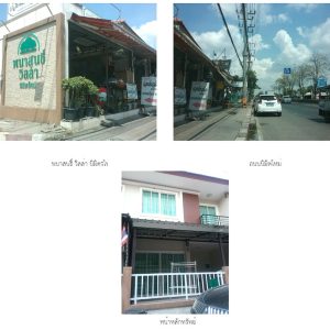 Land with buildings in Bangkok