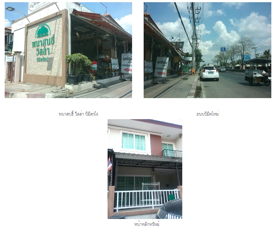 Real Estate from Banks _photo