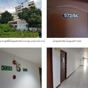 Condominium in Bangkok