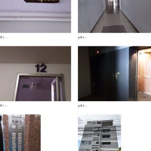 Condominium in Bangkok