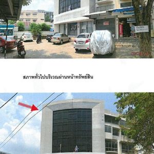 Land with buildings in Bangkok