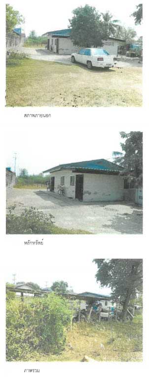 Real Estate from Banks _photo