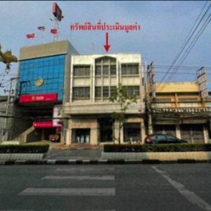 Land with buildings in Kanchanaburi