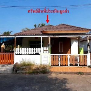 Land with buildings in Prachin Buri