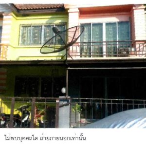 Land with buildings in Chachoengsao