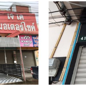 Land with buildings in Rayong