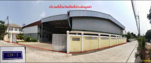 Real Estate from Banks _photo