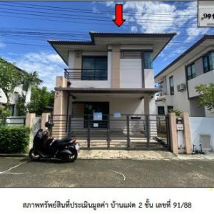 Land with buildings in Pathum Thani