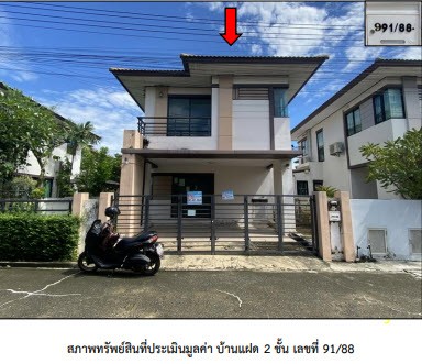 Real Estate from Banks _photo