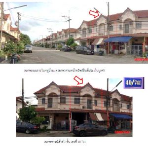 Land with buildings in Pathum Thani