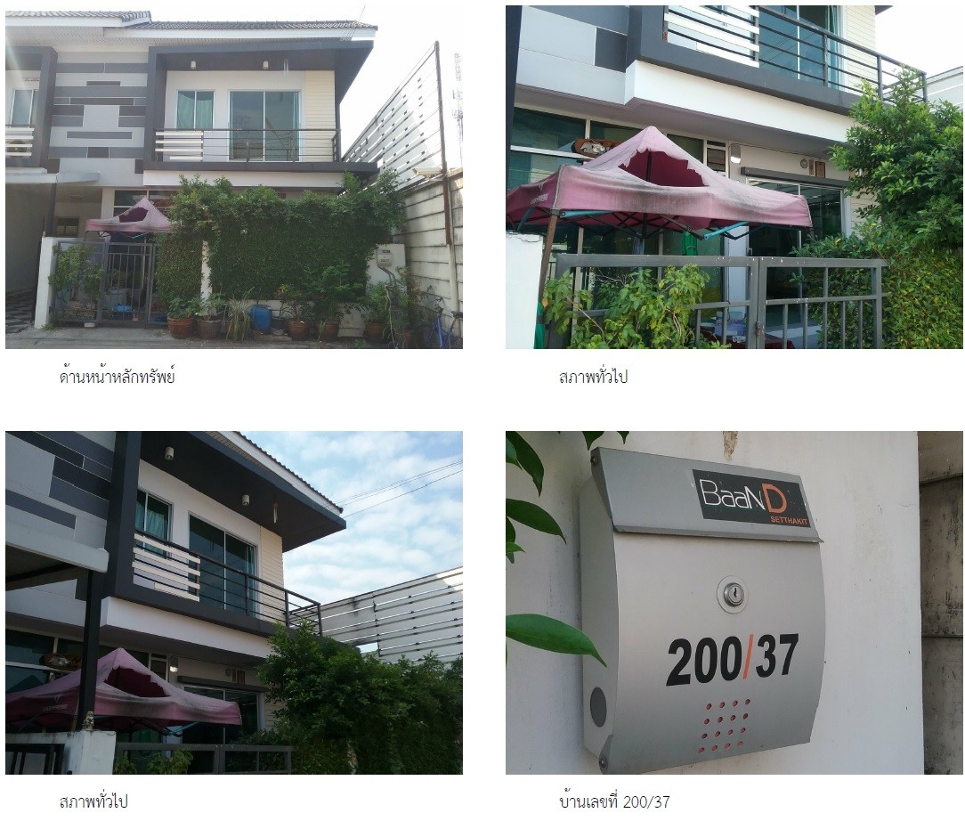 Real Estate from Banks _photo