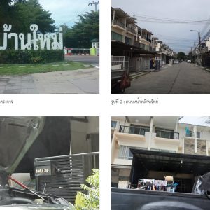 Land with buildings in Samut Prakan