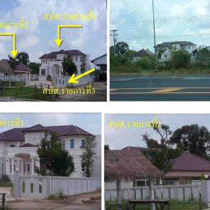 Land with buildings in Yasothon